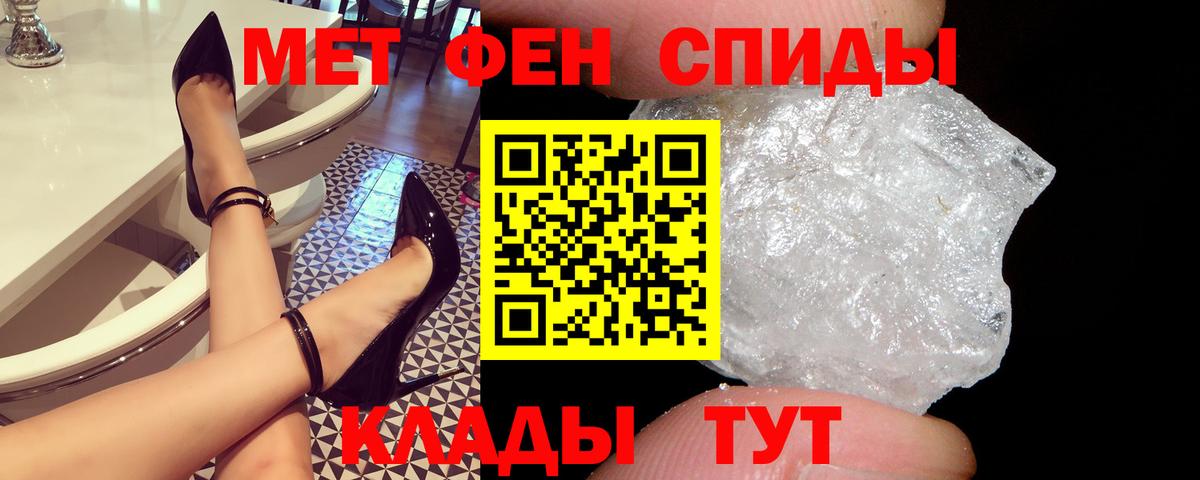Амфетамин VHQ Зерноград