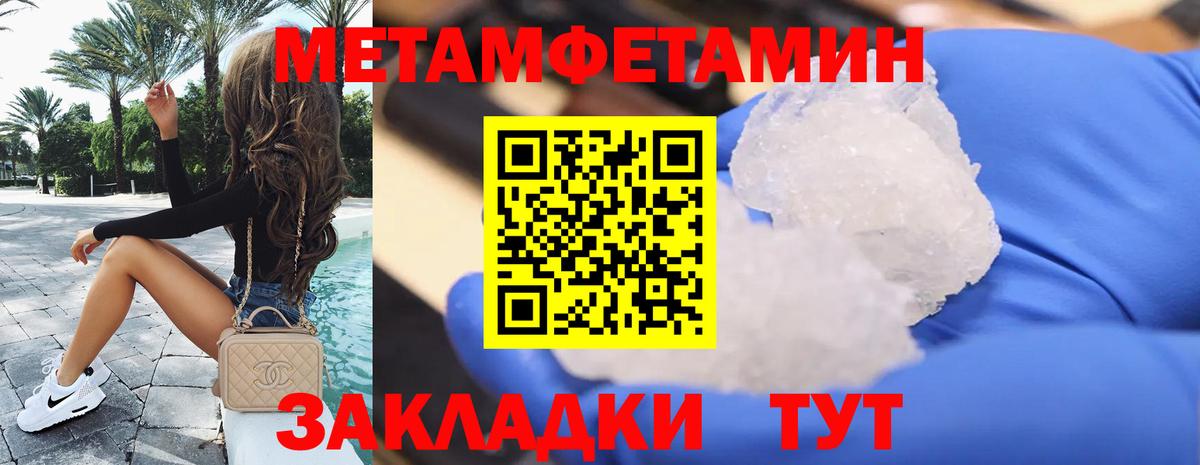 АМФ  Вход с VPN  Зерноград  гидра tor  АМФЕТАМИН Розовый 