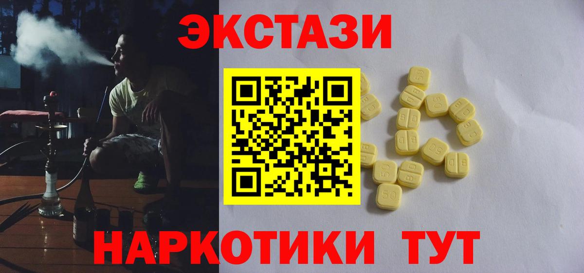 Ecstasy Дубай Зерноград