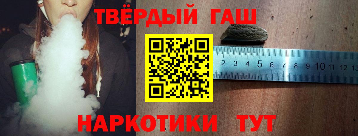 Гашиш Ice-O-Lator Зерноград