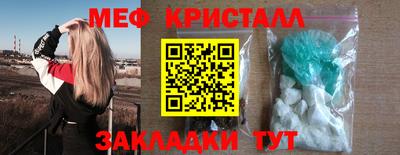 прущие крисы Ливны