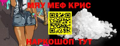 метамфетамин Ликино-Дулёво
