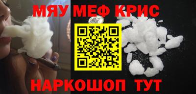 метамфетамин Ликино-Дулёво