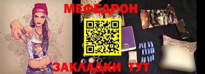 метамфетамин Ликино-Дулёво