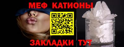 прущие крисы Ливны