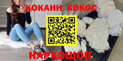 метамфетамин Ликино-Дулёво