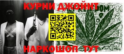 прущие крисы Ливны