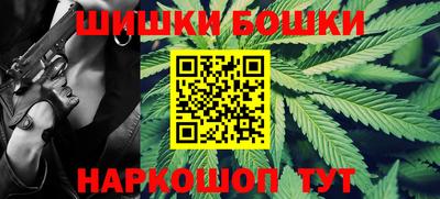 прущие крисы Ливны