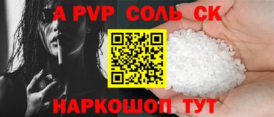 прущие крисы Ливны