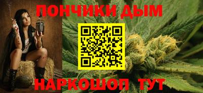 прущие крисы Ливны