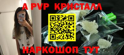 метамфетамин Ликино-Дулёво