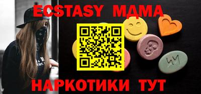 мдпв Лесосибирск