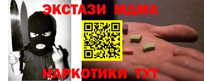 метамфетамин Ликино-Дулёво