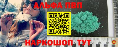 прущие крисы Ливны