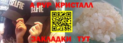 прущие крисы Ливны