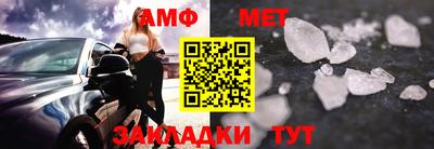 прущие крисы Ливны