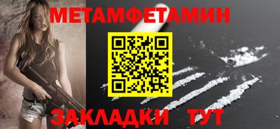 прущие крисы Ливны