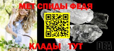 прущие крисы Ливны