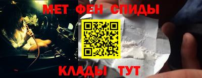 метамфетамин Ликино-Дулёво