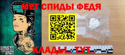 прущие крисы Ливны