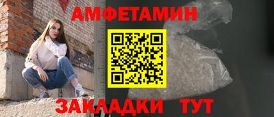 метамфетамин Ликино-Дулёво