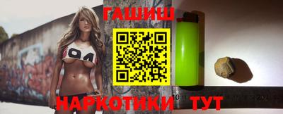 прущие крисы Ливны