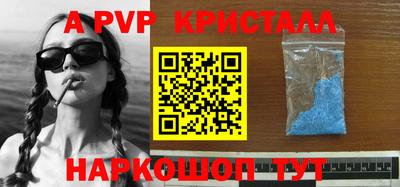 метамфетамин Ликино-Дулёво