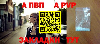 прущие крисы Ливны