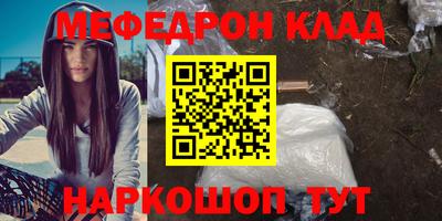 прущие крисы Ливны