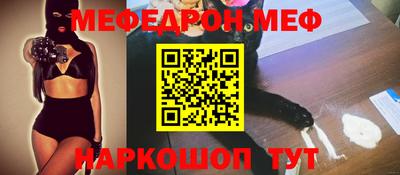 метамфетамин Ликино-Дулёво