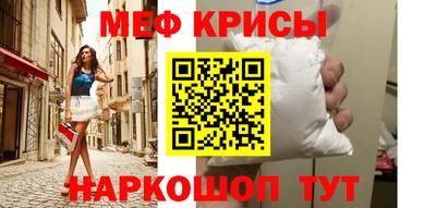 прущие крисы Ливны