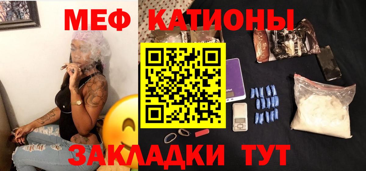 МЕФ  Зерноград