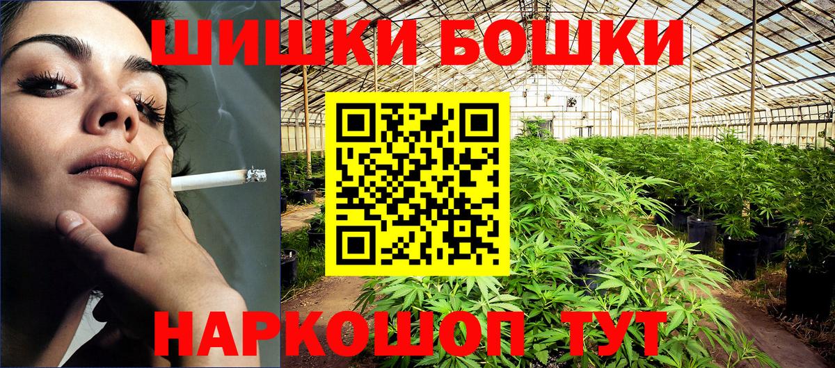 Конопля AK-47 Зерноград